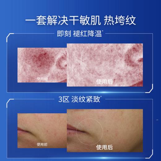 【下单送胶原炮】凌博士2.0次抛组合装 酵萃次抛30支*2盒+胶原次抛30支*2盒 商品图2