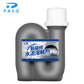 平安大通水泥溶解剂下水道管道疏通草酸清洁剂水泥克星600g /家庭清洁/纸品 /家庭环境清洁 /管道疏通剂