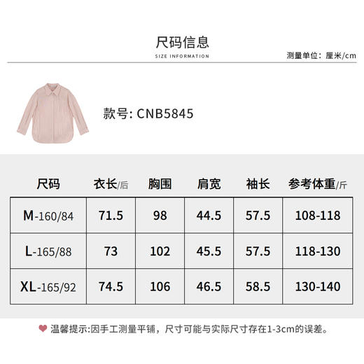 【商场同款】CNB5845 “ 纯棉条纹衬衫 ” 文艺淡雅色系条纹衬衫 商品图8