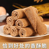 【秒杀❗️9.9到手🔥荞麦山药蛋卷】不单独添加蔗糖，甄选山药 荞麦 鲜鸡蛋 黑芝麻等，0反式脂肪酸！手工老式香酥中老年零食 商品缩略图3