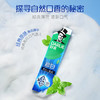 好来（DARLIE）【白鹿推荐】超白牙膏微分子亮白去黄隔离牙渍190g新旧随机 /个人护理 /口腔护理 /牙膏 商品缩略图1