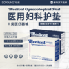 轻漾医用卫生巾套组5盒装 商品缩略图0