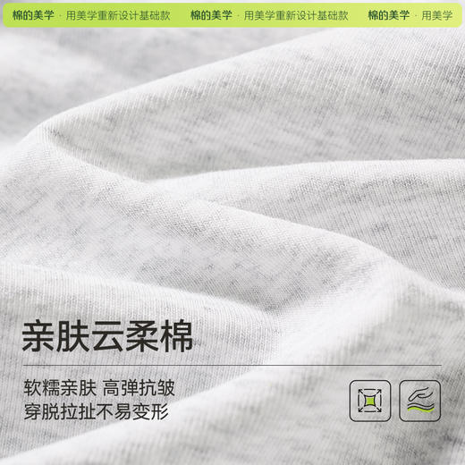 「棉的美学」甜辣妹纯色修身U领T恤女夏季新款百搭显瘦打底衫上衣 商品图1