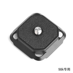 马小路Marsace 阿卡规格通用型快装板