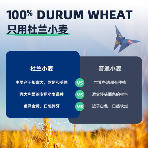 百味来 1.意大利面：#5*1KG+调味酱*3瓶   2.爱心意面400g *2 + 番茄罗勒400g *2 商品图2