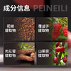 倍耐力(PEINEILI) 倍爱力延时喷剂 蓝金加强版男用喷雾 成人情趣用品 15ml 商品缩略图1