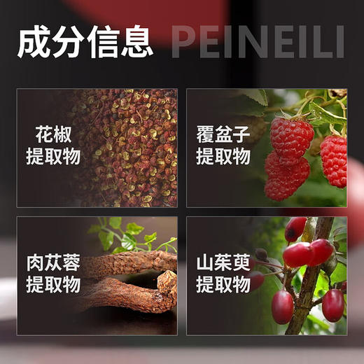倍耐力(PEINEILI) 倍爱力延时喷剂 蓝金加强版男用喷雾 成人情趣用品 15ml 商品图1