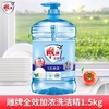 雕牌全效加浓洗洁精 1.5kg/瓶 商品缩略图0