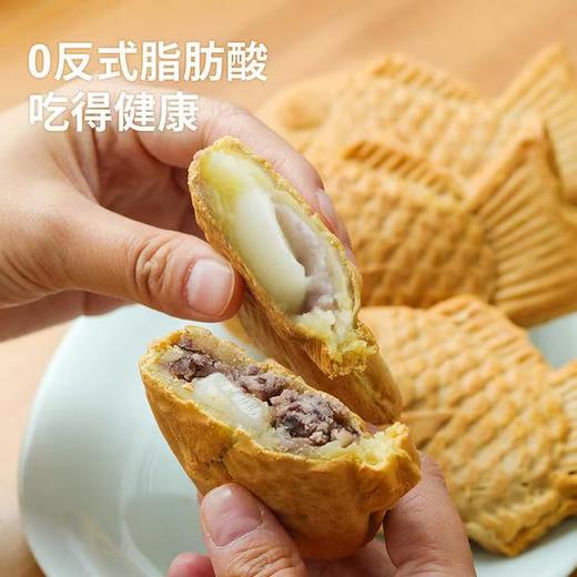 [屁侠推荐]下厨房 鲷鱼烧 小鱼饼 红豆麻薯味、芋泥麻薯味、mini抹茶麻薯口味 商品图4