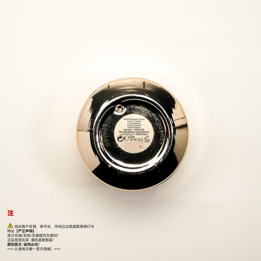 Lancome兰蔻 菁纯臻颜精粹soft·rich乳霜/面霜 商品图2