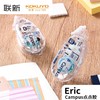 国誉Campus点点胶eric联名点状双面胶 商品缩略图0