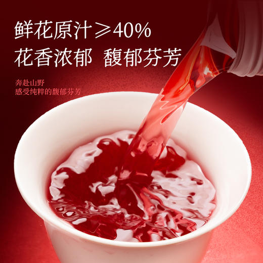 潘祥记玫瑰花饮料云南特色玫瑰饮品 商品图8