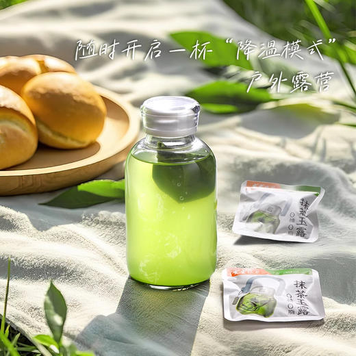 册亨优选 贵茶抹茶玉露52.5克/袋 商品图4