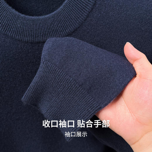 【含绵羊毛】圣得西男羊毛针织衫2025秋新款舒适商务轻奢百搭毛衣 商品图8