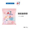 雕牌高奢香氛洗衣粉900g【21000890】 商品缩略图0