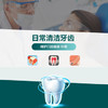 华素愈创牙膏 3+优效护理SAS口腔黏膜损伤牙龈牙周护理海洋薄荷香型90+30g /个人护理 /口腔护理 /牙膏 商品缩略图4
