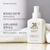 保税直发 24 KERATS 发丝还原喷雾150mL 商品缩略图2