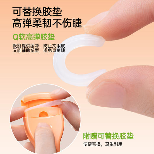 【梳齿一体 秒变太阳花】ukiss悠珂思大开眼睫双头睫毛夹 商品图4