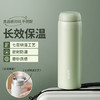 苏泊尔（SUPOR）保温杯316L不锈钢学生水杯女户外便携泡茶杯车载杯子生日礼物 商品缩略图2