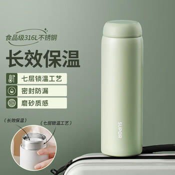 苏泊尔（SUPOR）保温杯316L不锈钢学生水杯女户外便携泡茶杯车载杯子生日礼物 商品图2