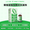 爱维睿维生素A&D&K滴剂12ml 商品缩略图0