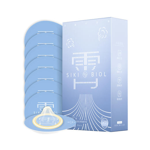私激SIKI雨薄系列8只装霄（小号） 商品图0