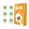 私激SIKI 发达鸭6只装（创意版涌薄）又薄又润房事安全套 商品缩略图2
