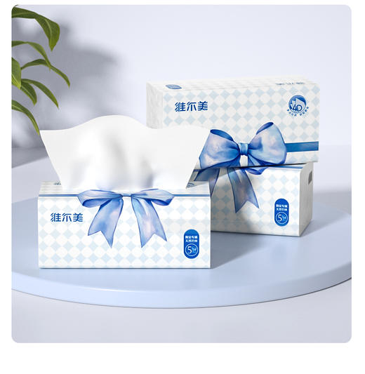 清仓秒杀—维尔美软抽纸面巾4D压花5层80抽3包一提——三个规格：6包、12包、18包袋装（EWRA520M08-1） 商品图0