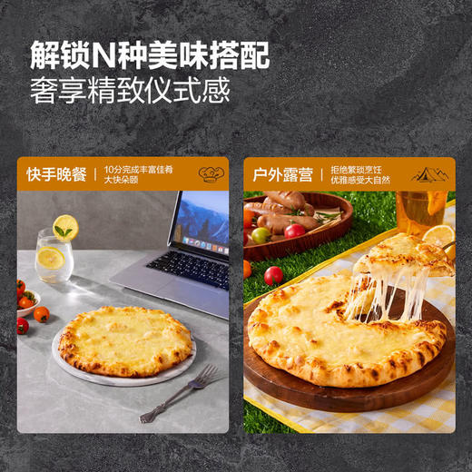 MM 山姆 四重芝士披萨 740g（370g*2） 商品图4