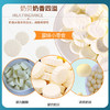 塔拉·额吉 奶酪 奶片 奶球套餐礼包 138g*4袋组合装552g 儿童零食  /休闲食品 /奶制品零食 /奶疙瘩 商品缩略图6