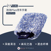 it's win 泡泡Pro/Plus 洗车海绵手套海绵块 商品缩略图0