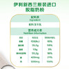 伊利新西兰进口脱脂奶粉 成人奶粉 营养品 送礼 原生高钙高蛋白 1kg /水饮冲调 /成人奶粉 /全家营养牛奶粉 商品缩略图6