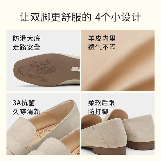 7or9小床垫乐福鞋椰蓉欧包 商品图2