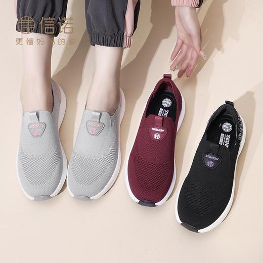 春秋透气轻便一脚蹬软弹缓震休闲运动妈妈健步鞋Q2370-X1 商品图3