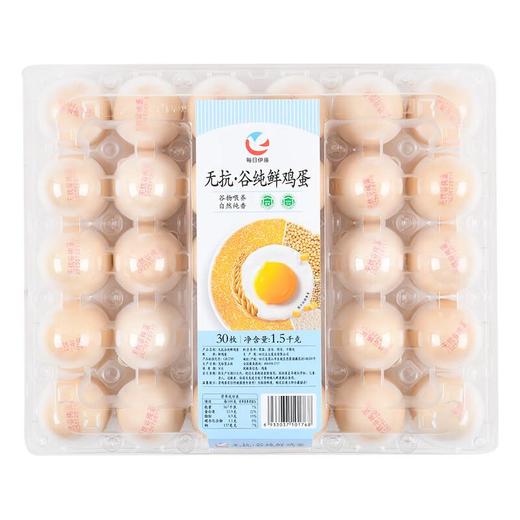 每日伊藤 无抗谷纯鲜鸡蛋  30枚1.5kg/盒 商品图0