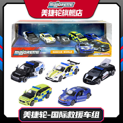 Majorette 美捷轮-国际救援车组 商品图0