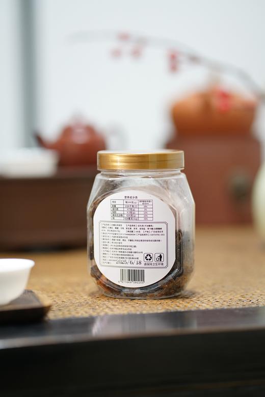 【新品上架】化橘红蜜饯 商品图6