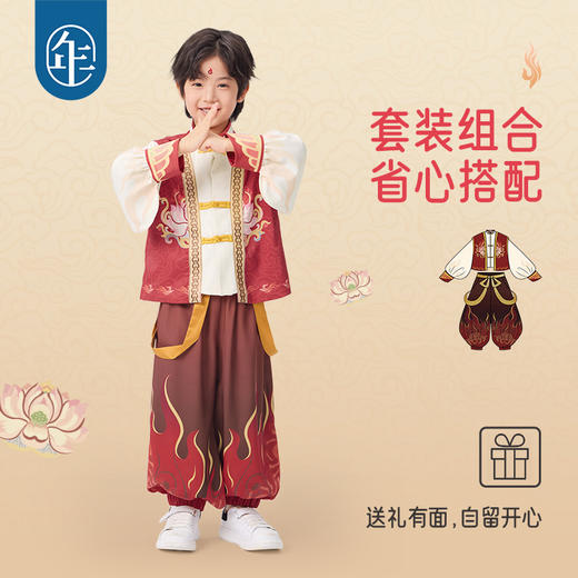 年衣童装男童汉服套装25秋季新款唐装演出服周岁服扭转乾坤汉服套装 商品图2