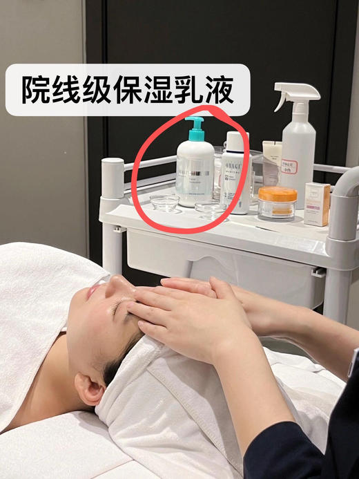 【清仓好价】欧邦琪赋能锁水保湿乳48g（效期至26年） 商品图5