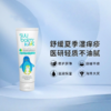 SUU BALM婴幼儿速效舒敏保湿乳75ml 商品缩略图0