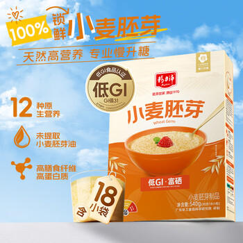 精力沛小麦胚芽540g/盒独立包装富硒低GI原味麦片高纤蛋白营养送礼礼品 /水饮冲调 /冲饮谷物 /麦片 商品图2