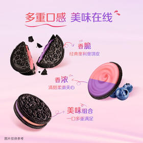 奥利奥（Oreo）夹心饼干 蓝莓味+树莓味388g 休闲零食 早餐下午茶 /休闲食品 /饼干 /夹心饼干