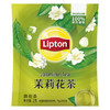 立顿茉莉花茶安徽黄山160g 送礼独立袋泡双囊茶包办公室下午茶2g*80包 /水饮冲调 /茗茶 /茉莉花茶 商品缩略图5