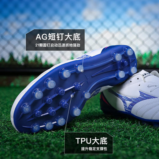 小李子美津浓莫雷拉MORELIA NEO4次高端AG袋鼠皮足球鞋P1GA253525 商品图2