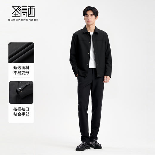 圣得西男士经典翻领夹克2025年秋季新款时尚渔网压花纹理休闲外套 商品图3