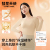 黑金肌底衣无痕 秋冬隐形热能衣 免穿Bra 自带乳胶垫   A-3774 商品缩略图4