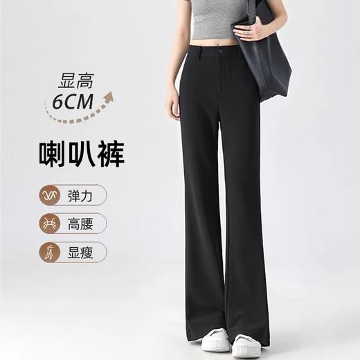 🔥逢人就夸❗️“筷子腿精”上线【西装微喇裤】实测上身腿长一米八❗️腿型不好把这裤子给我焊在腿上❗️ 商品图1