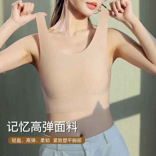 【粉底液无痕隐形】束胸显小纸片内衣女一体背心式透气美背文胸裸意无痕 商品图7