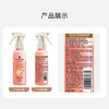 施华蔻（Schwarzkopf）羊绒脂滋养营养水150ml(精油护发  染烫修护 修护干枯 保湿顺滑) /个人护理 /洗发护发 /润发精华 商品缩略图3