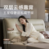 顾家家居整装 现代简约 皮艺床KZ.B1086PQ1安缦 商品缩略图1